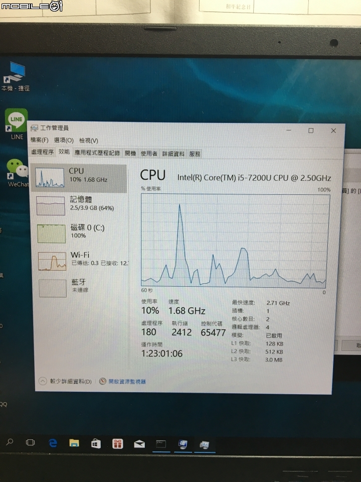 Asus x510UQ跪求神人，自行裝 M2-SSD的SOP