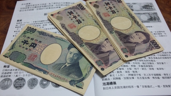 有福同享，日本九州五日遊記(第一、二日)