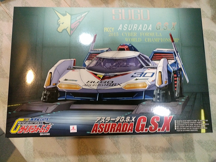 (AOSHIMA)青島閃電霹靂車 GSX模型組裝新手疑問