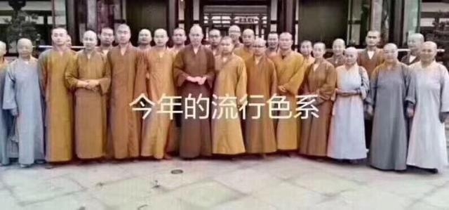 2018必備單品