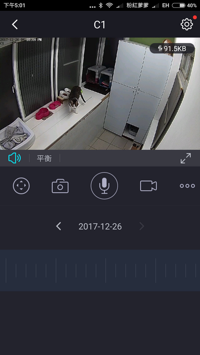 [開箱] FOSCAM C1 家庭無線網路攝影機