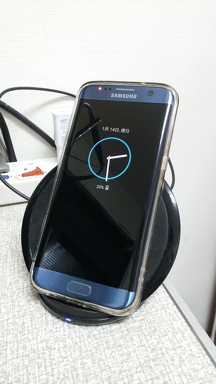 天氣變冷 S7edge無線閃充速度終於快了！[圖]