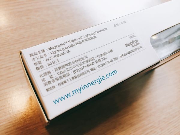 台達電 Innergie USB 伸縮充電傳輸線
