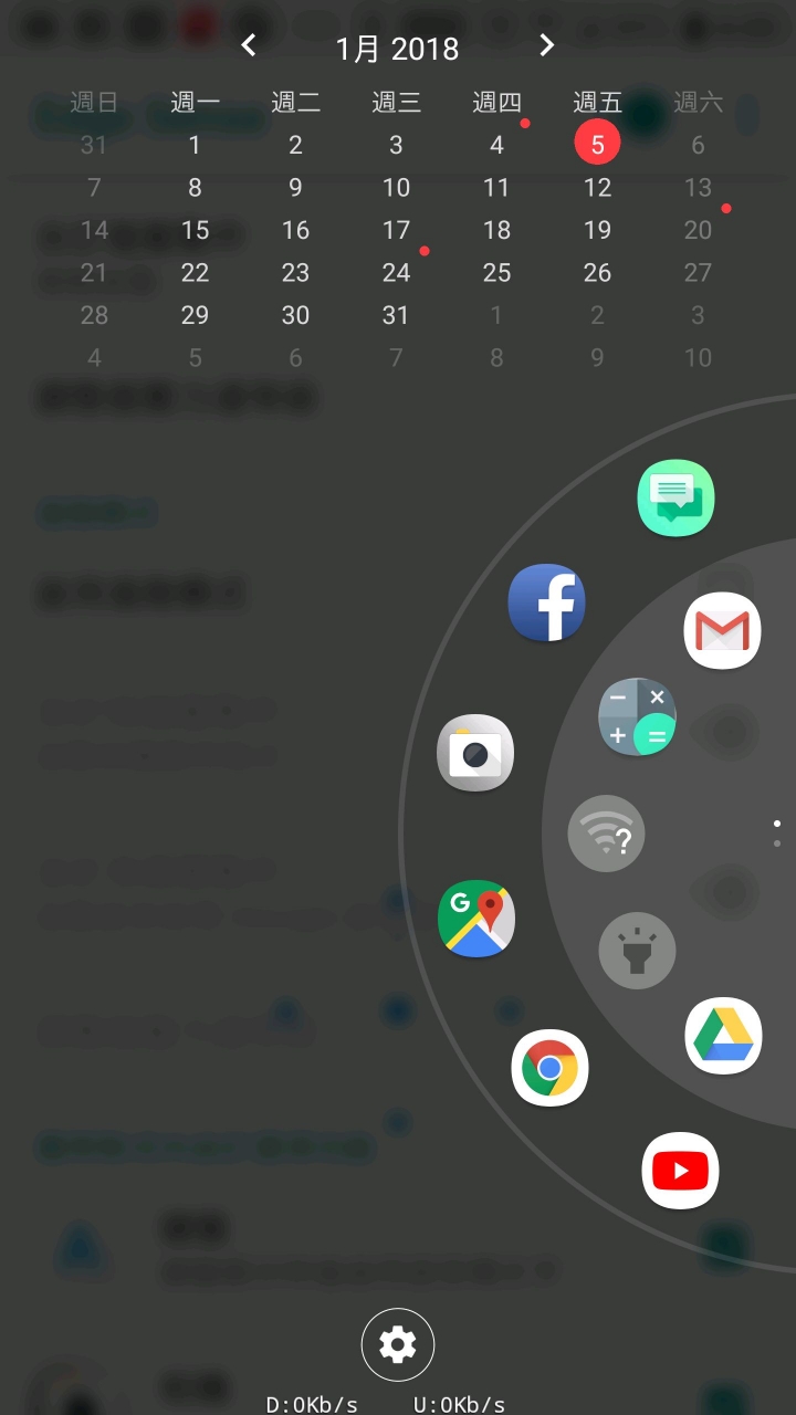 U11更新了HTC Edge Sense側框啟動