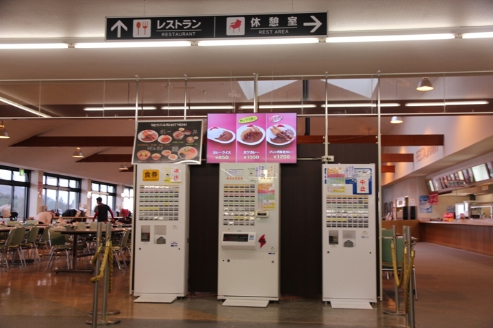 有福同享，日本九州五日遊記(第一、二日)