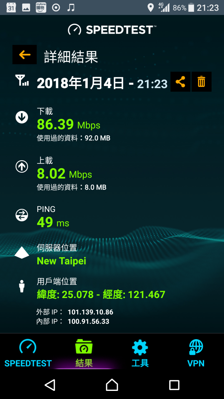 亞太也差太多了吧