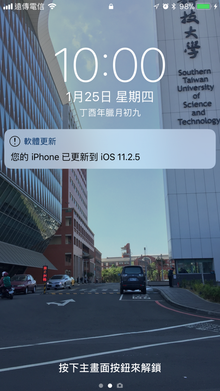 I6+目前11.2.5跟11.3版本更新 有災情嗎?