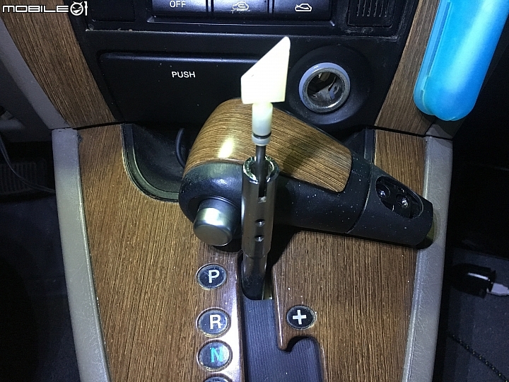 汽車點菸器塑膠脆化維修---(圖多)