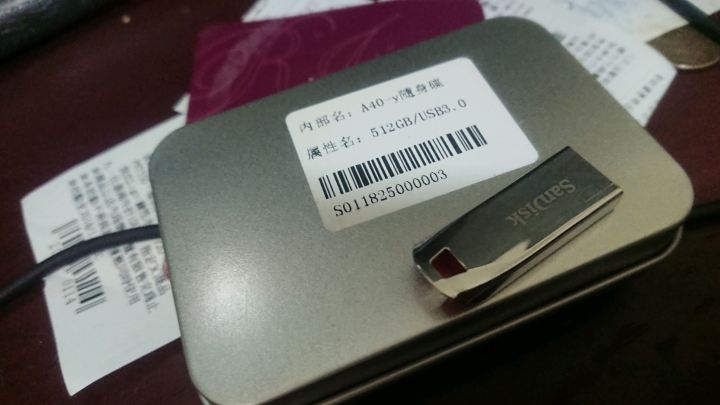 朋友在社群網站上買的512G隨身碟