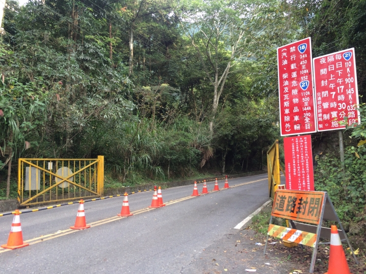 遲來的成年禮-環島慢漫騎(更到五日)