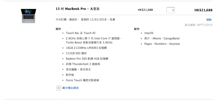 想要一台可以能長久操作3D的macbook pro，不知選那個好...