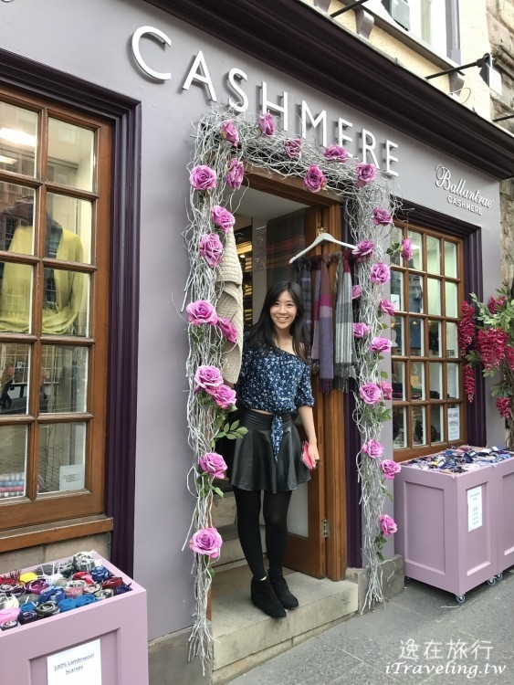 英國｜初見愛丁堡 著名的皇家哩大道 Royal Mile