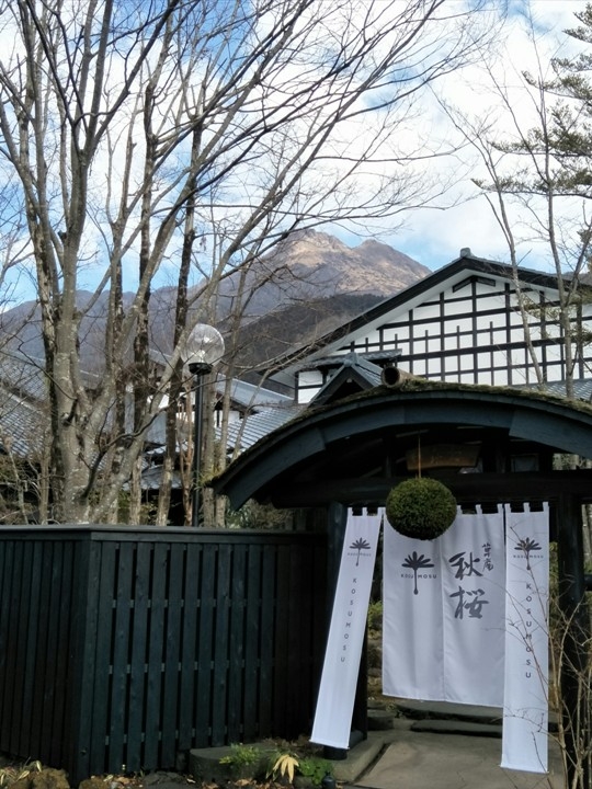 有福同享，日本九州五日遊記(第一、二日)