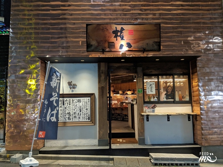 【日本在地美食｜淺草】坐享隅田川河岸第一排好景色，美味創作和食居酒屋