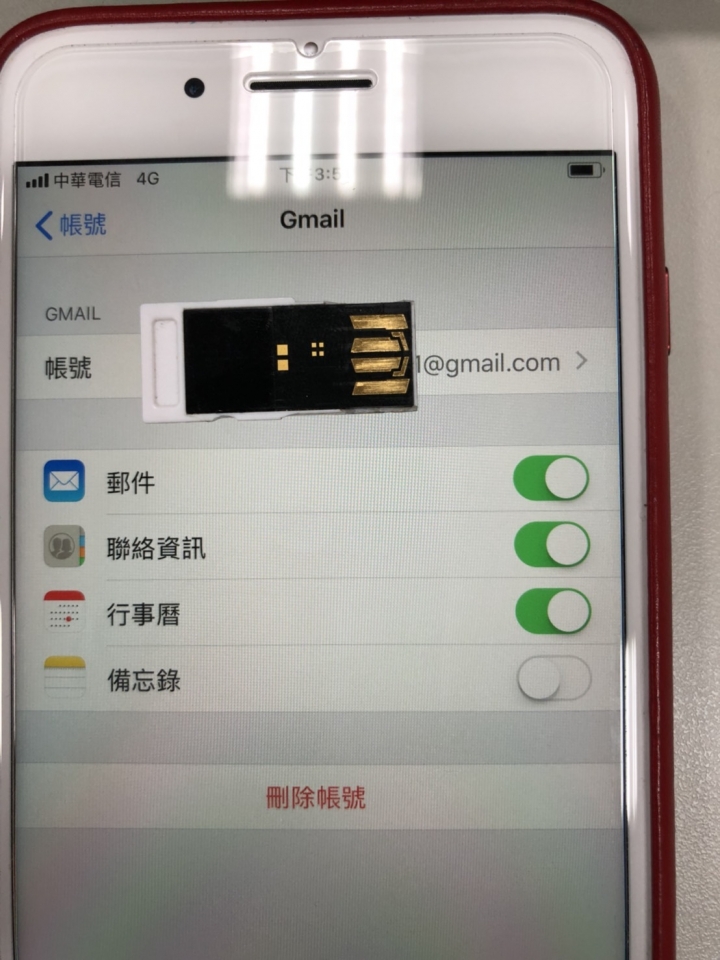 求救gmail收信爆,找不到設定天數!!