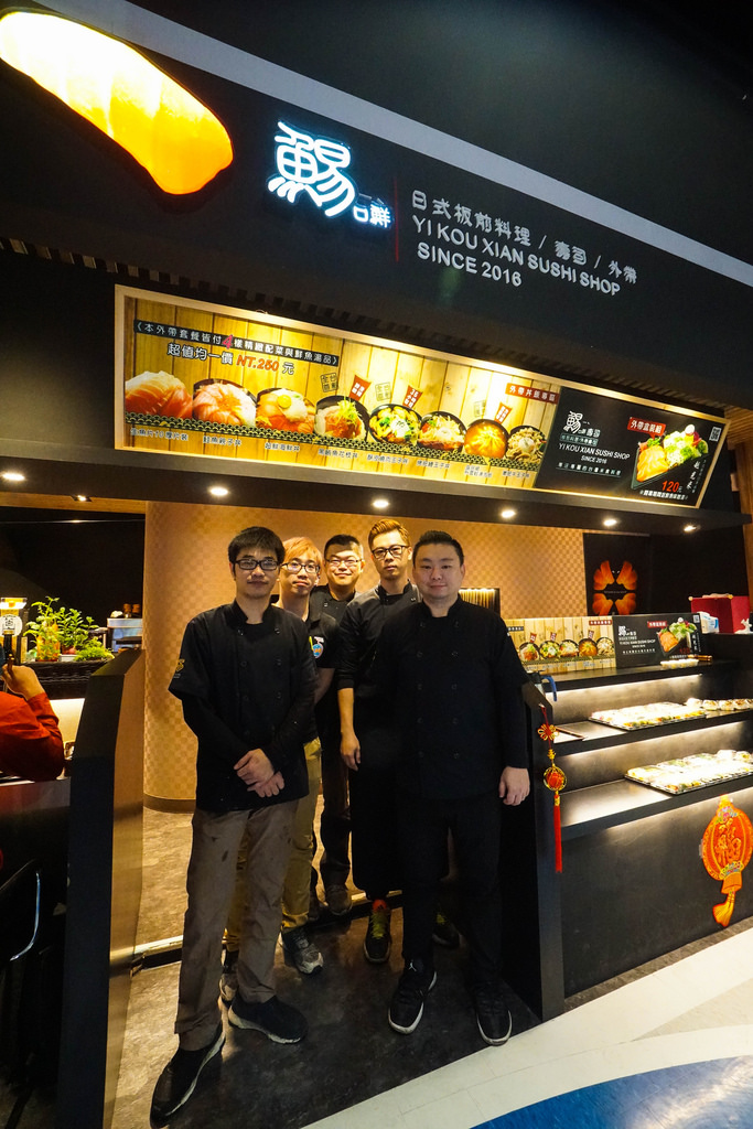 台中美食 | 鯣口鮮板前料理  家樂福豐原店  以台灣的食材  推出季節限定料理  創造獨特米食文化