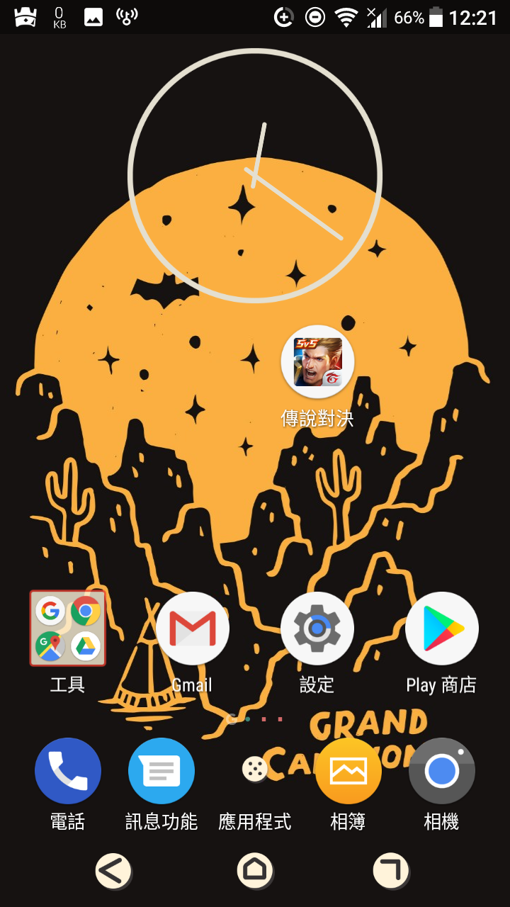 [求助]Sony app圖示問題