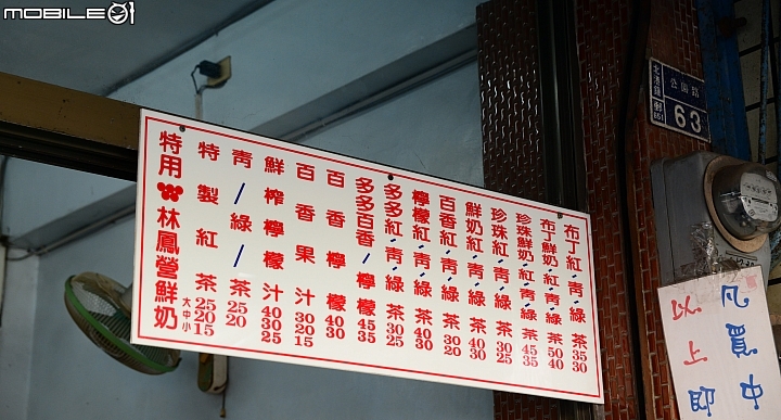 我的 gogoro 2 旅行日誌：雲林．輕旅行