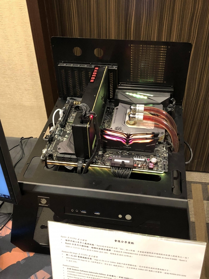 AMD 玩家研討會 -2017重返榮耀 Ryzen與Radeon 雙劍合璧 戰力滿點