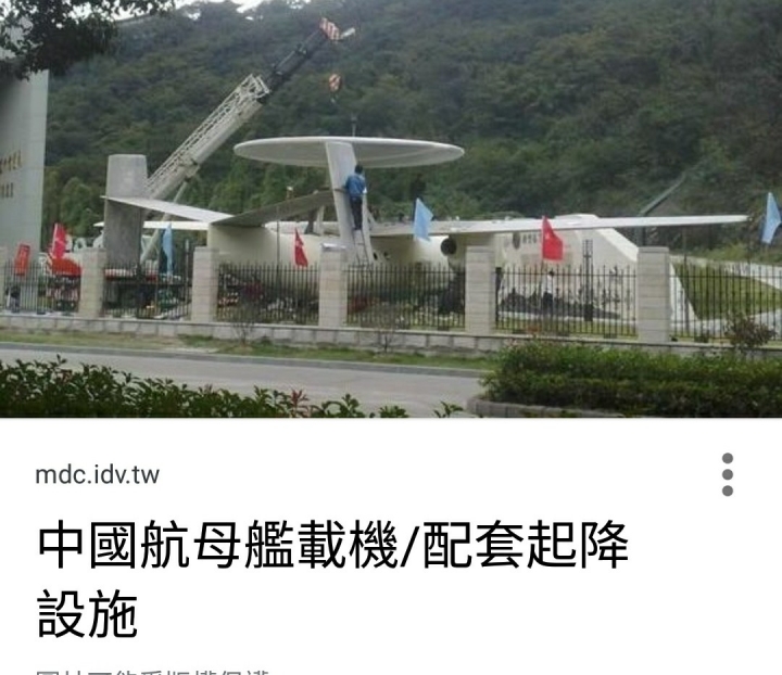 橫空出世空警600，到底何時能夠來繞台啊？！