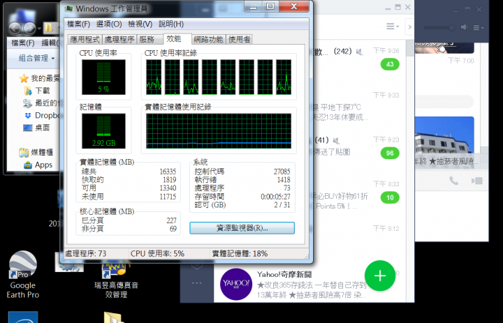 請問你們的PHILIPS BDM4350UC 4K螢幕會這樣嗎?