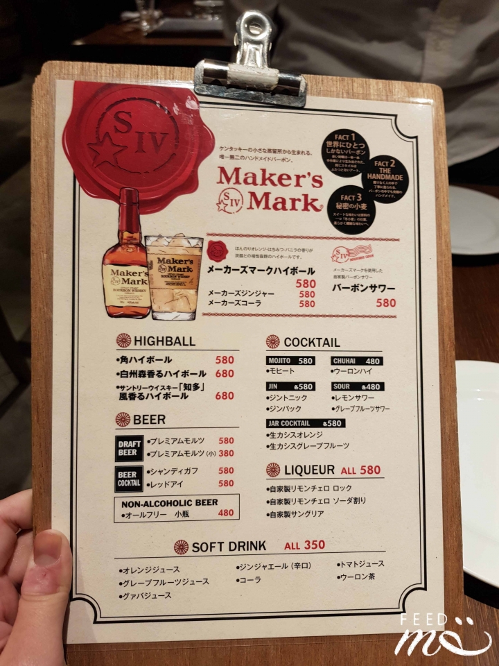 【日本在地美食｜虎之門】黑毛和牛熟成肉酒吧！