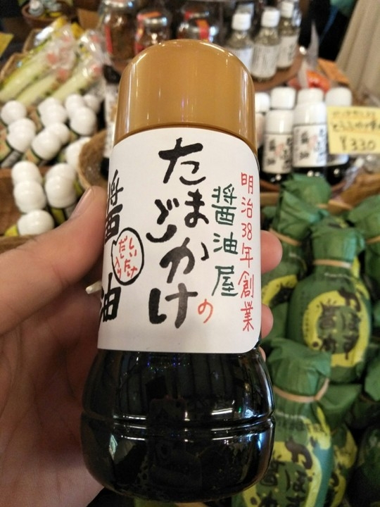 有福同享，日本九州五日遊記(第一、二日)