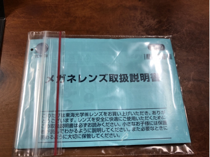 ［不專業補開箱］空哈Chrome Hearts眼鏡～新年心水之選