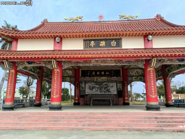 陶燒故事牆與白礁亭 台南市將軍溪畔01/21