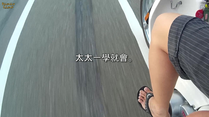 J-POP!日式搖滾!三陽旺旺100國民車之吻仔魚快遞任務(SYM Wowow100 Touring )