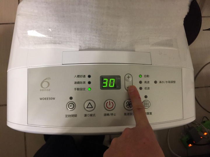 花蓮小鬼屋~惠而浦除濕機 WDEE50w 木乃伊生成機