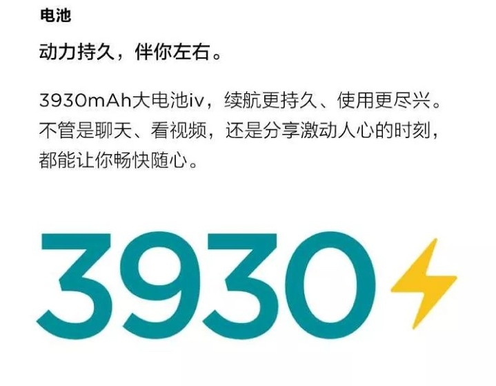 剩一天,比價王U11 EYEs中國宣傳全都露