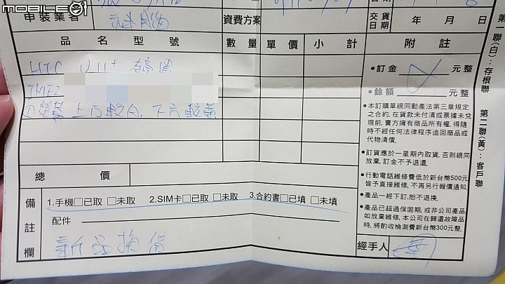 U11 plus短暫開箱及黃屏維修(維修完畢)
