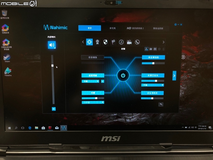 [開箱] 另徵求微星筆電蓋大樓 微星電競筆電 MSI GE63 7RD-025TW謝票開箱