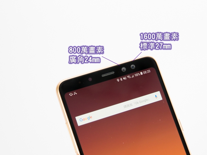 三星Galaxy A8/ A8+(2018) 試用 主打前雙鏡頭 但能勝出的或許不是這個