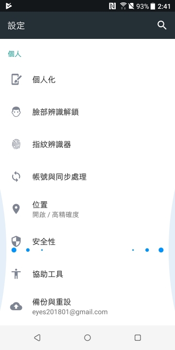 差別在前雙鏡頭！搭18:9螢幕、擠壓邊框與大電量的hTC U11 EYEs發表小試