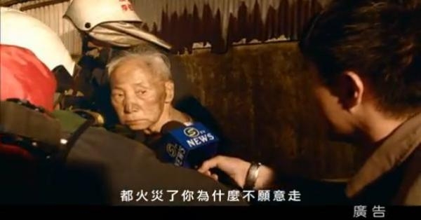 該跑了嗎?