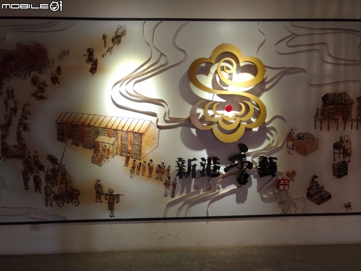 新港香藝文化園區 嘉義縣新港鄉01/20