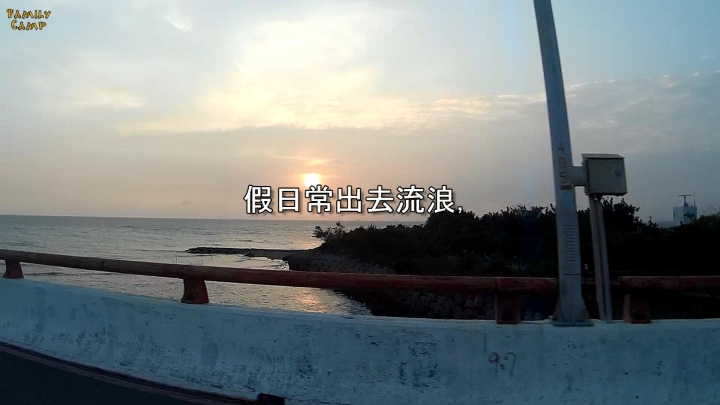J-POP!日式搖滾!三陽旺旺100國民車之吻仔魚快遞任務(SYM Wowow100 Touring )