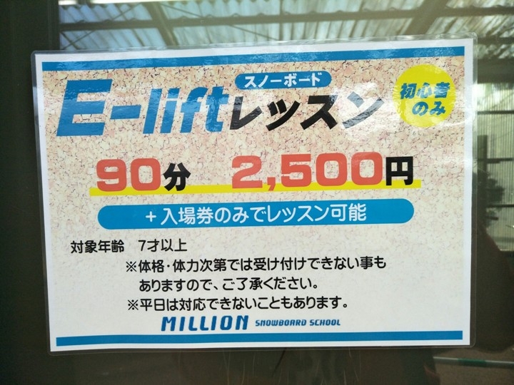 有福同享，日本九州五日遊記(第一、二日)