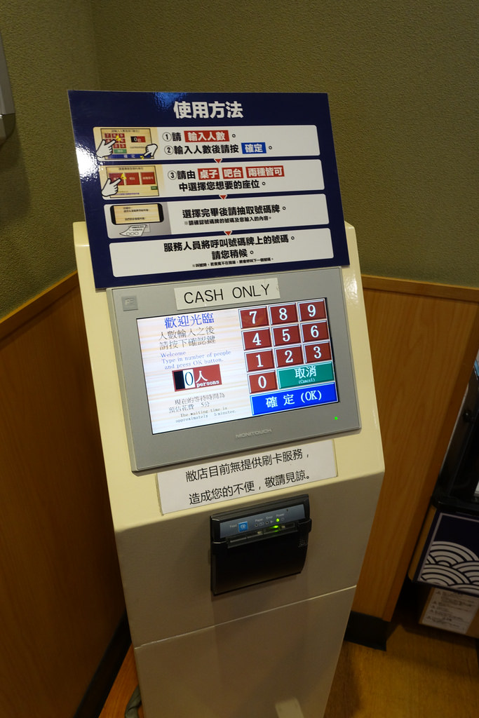 【食記】捷運民權西路站。HAMAはま壽司HAMASUSHI~日本來的平價迴轉壽司 一盤只要40元