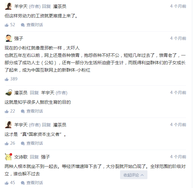 能否说中国人均 GDP 仅 8000 美元就拥有了入门级发达国家的生活水平？