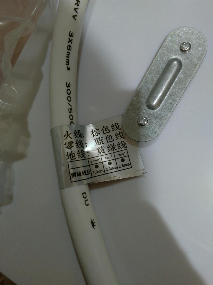 懇請220V專業電匠解答