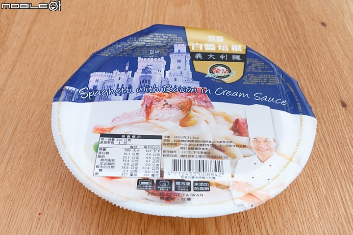 【小惡魔盲試評比】冷凍微波義大利麵 你吃過沒！