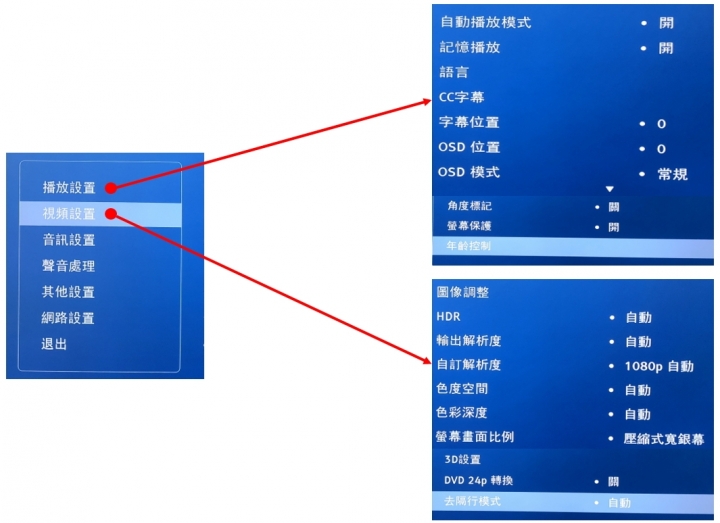 【開箱】OPPO UDP-203 4K UHD藍光播放機~威~開箱