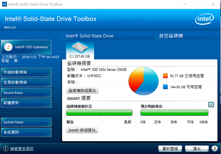 Intel SSD 545s 256G + Uptech EHE205 轉接盒【開箱+測試】