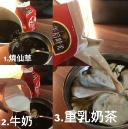 冬天超暖心「爆乳仙草」