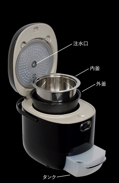 [海外情報]新一代煮飯神器 糖質カット炊飯器