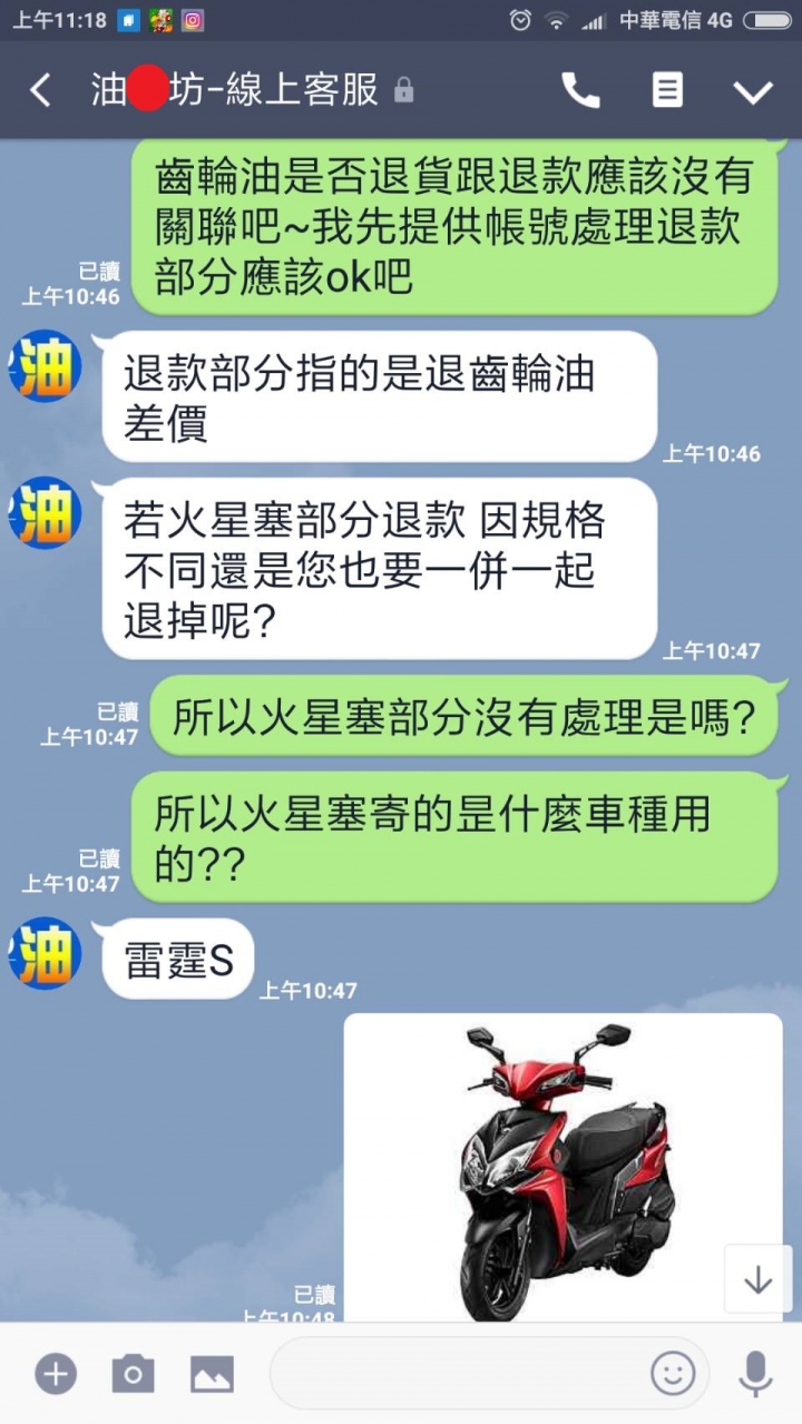 油O坊購物經驗分享~~