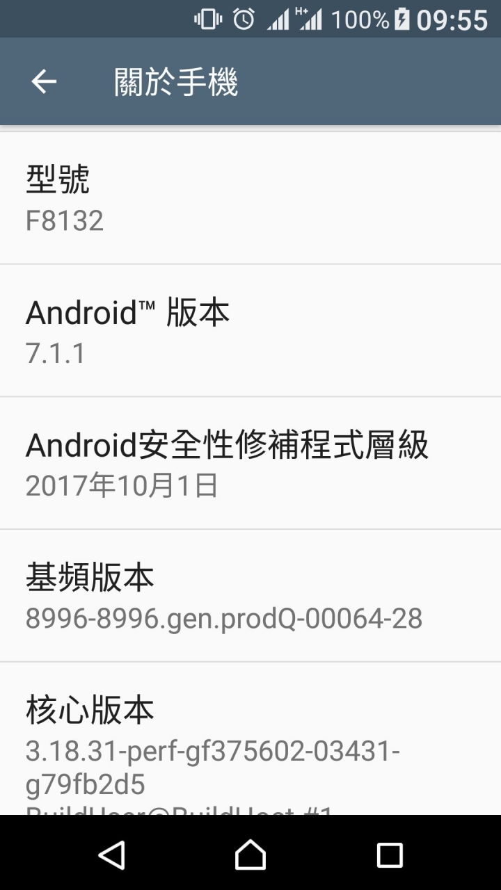 Sony XP 無預警重開問題請教